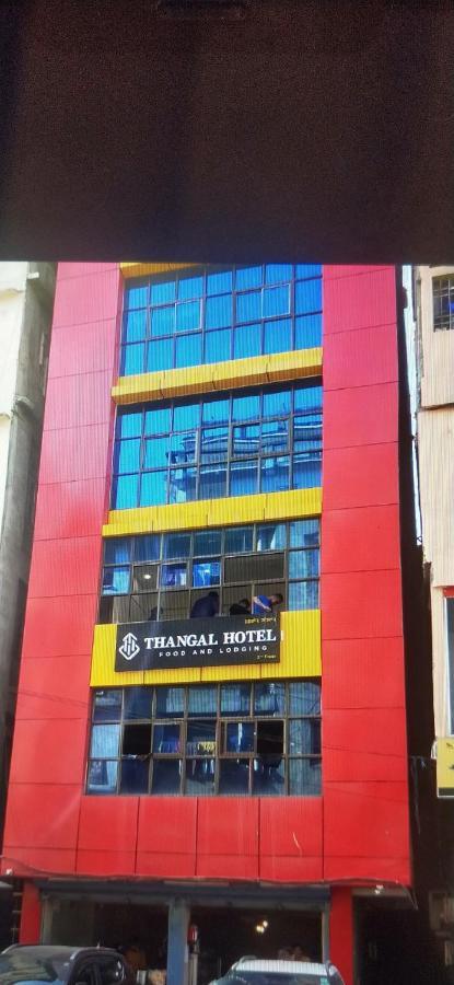 امفال Oyo Thangal Hotel المظهر الخارجي الصورة